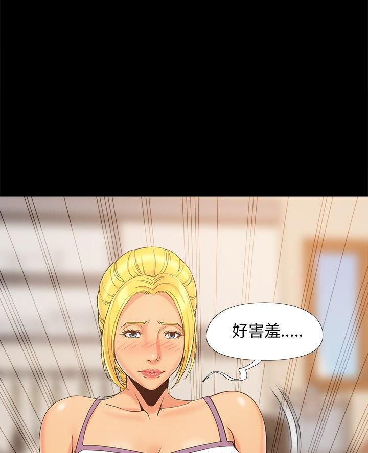 第54话14