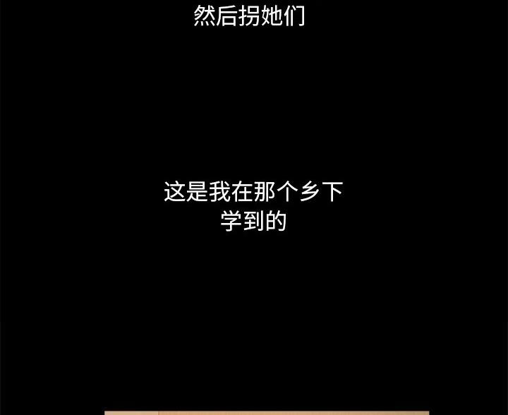 第71话40