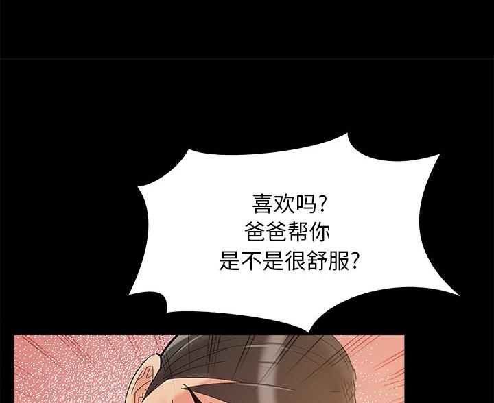 第46话28