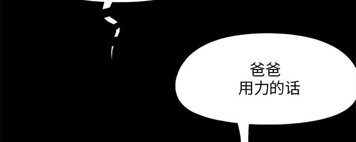 第41话73