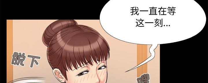 第40话58