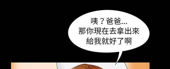 第25话107