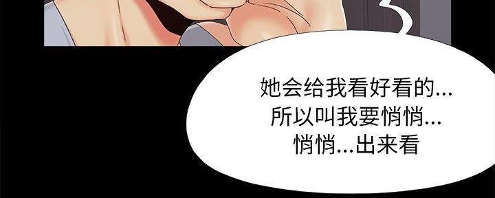 第36话35
