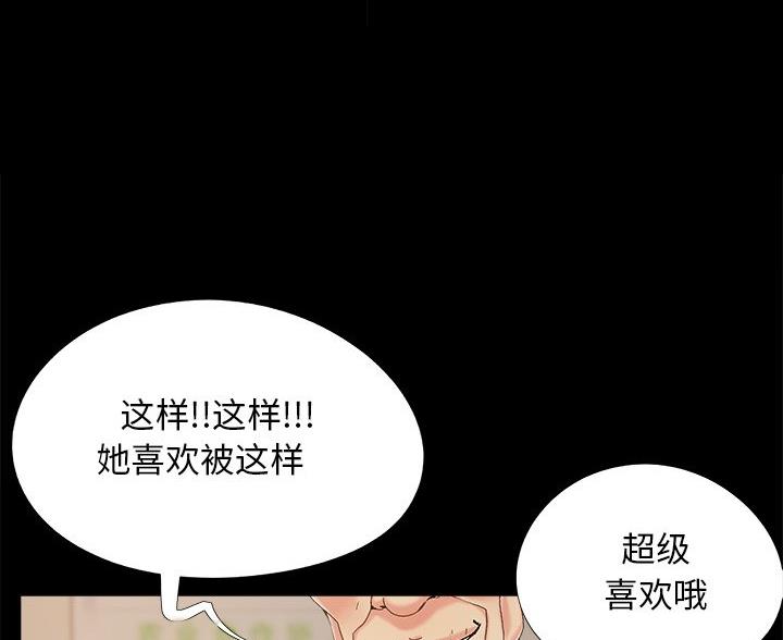第45话51