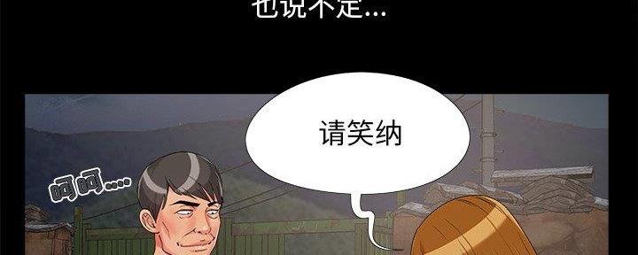 第28话70