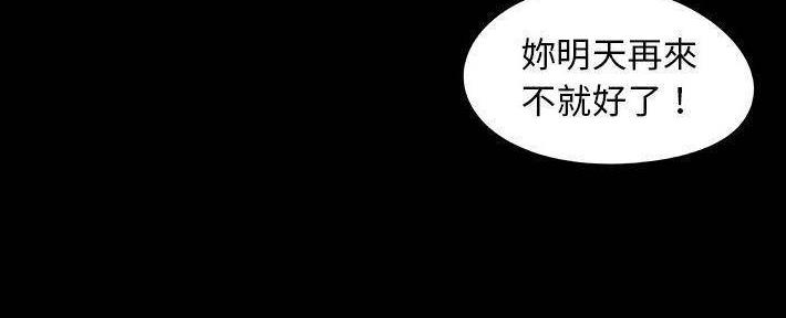 第25话113