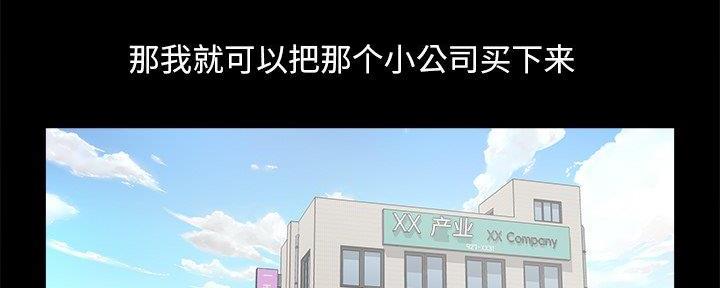 第28话73
