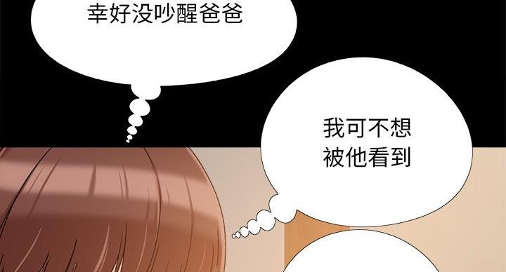 第44话64