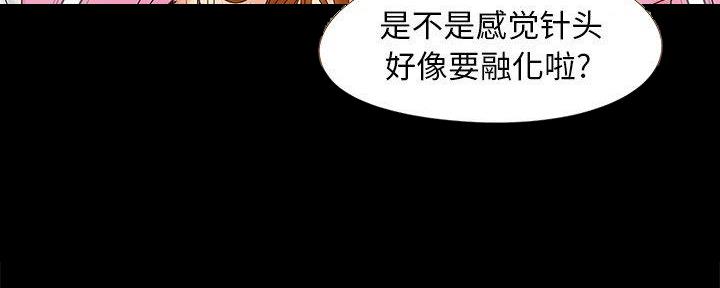 第23话96