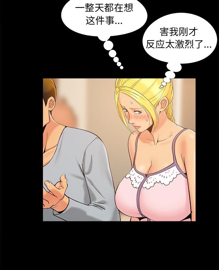 第53话19