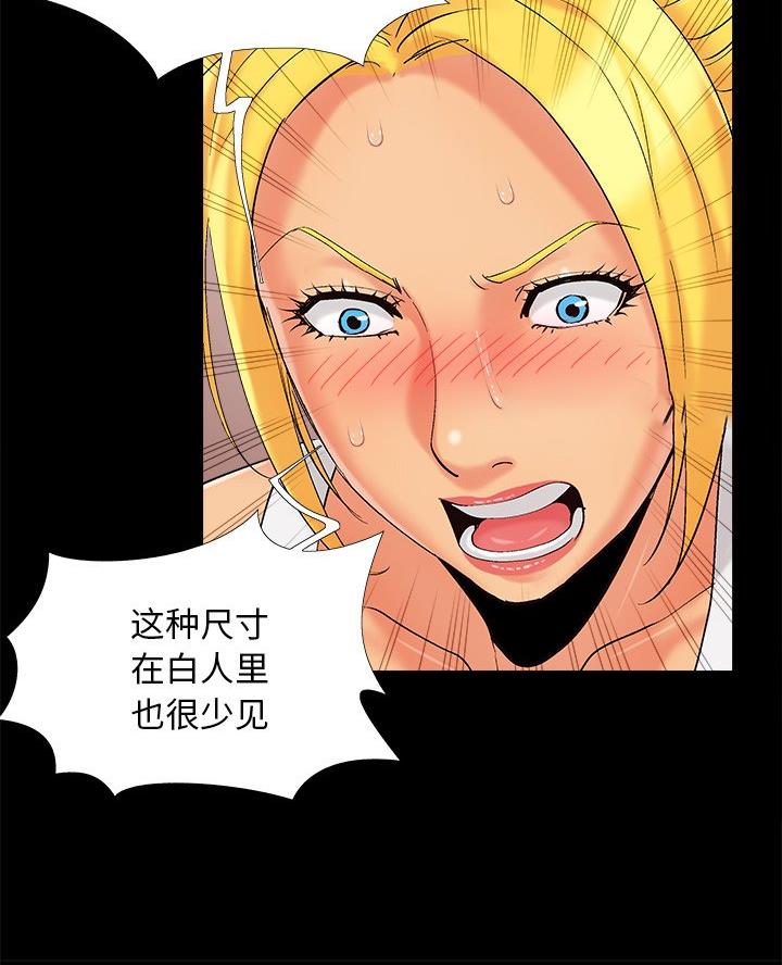 第52话8