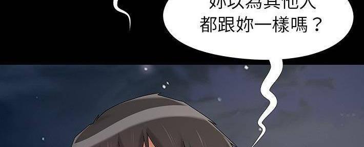 第26话75