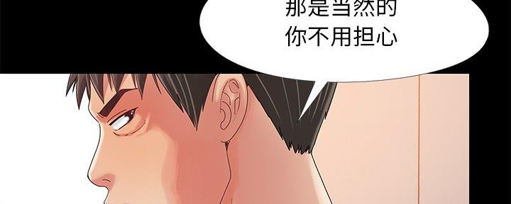 第18话135