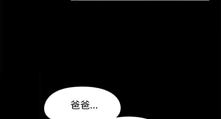 第43话3