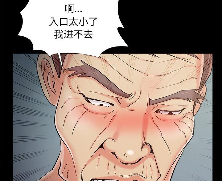 第66话17