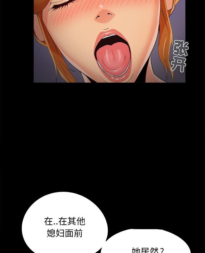 第62话9