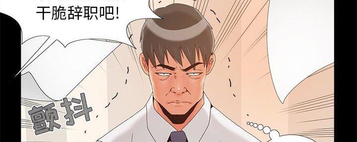 第28话56