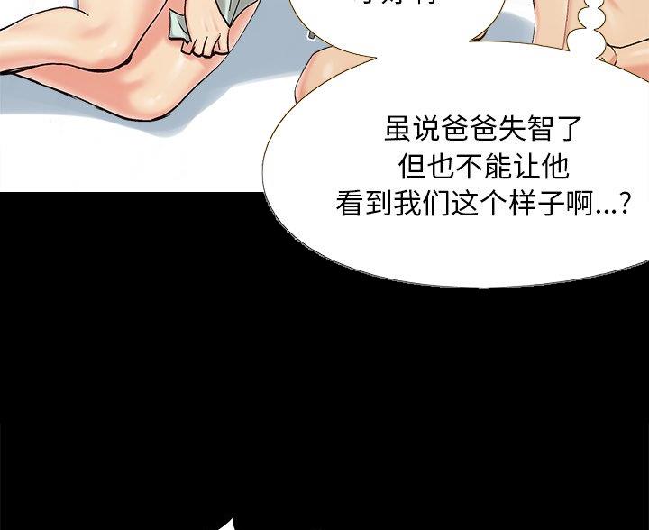 第45话7