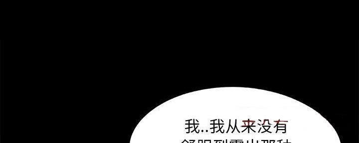 第36话53