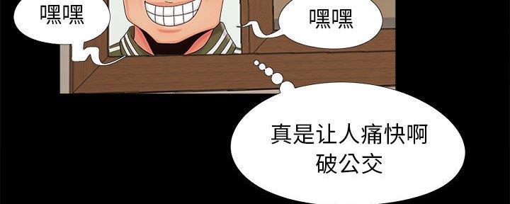 第32话93