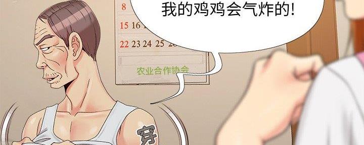 第32话65