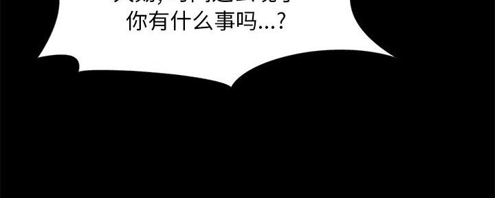 第20话37