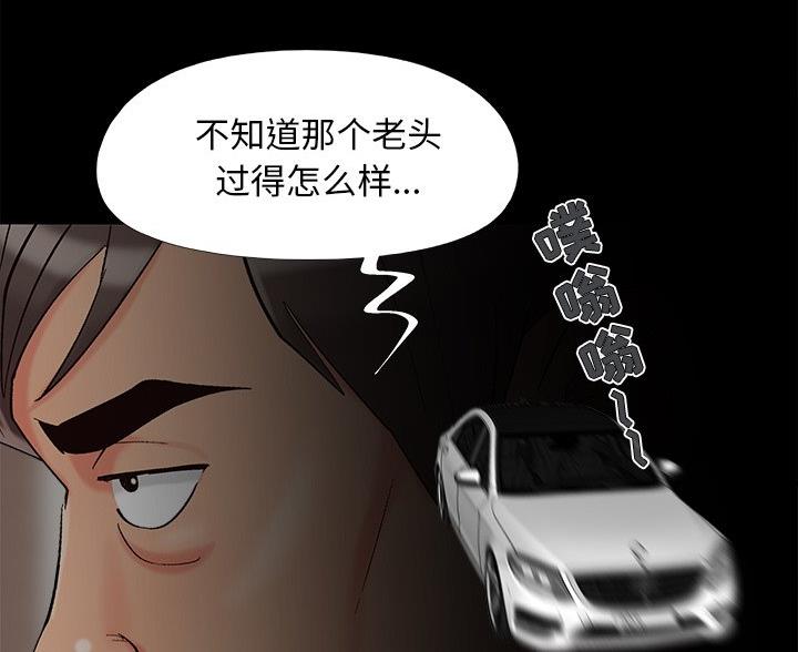 第71话56