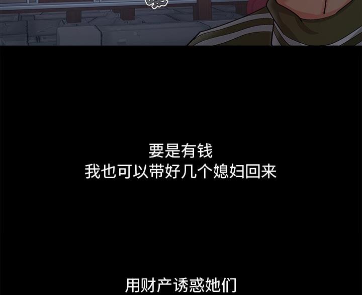 第71话39