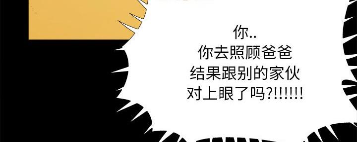 第42话41