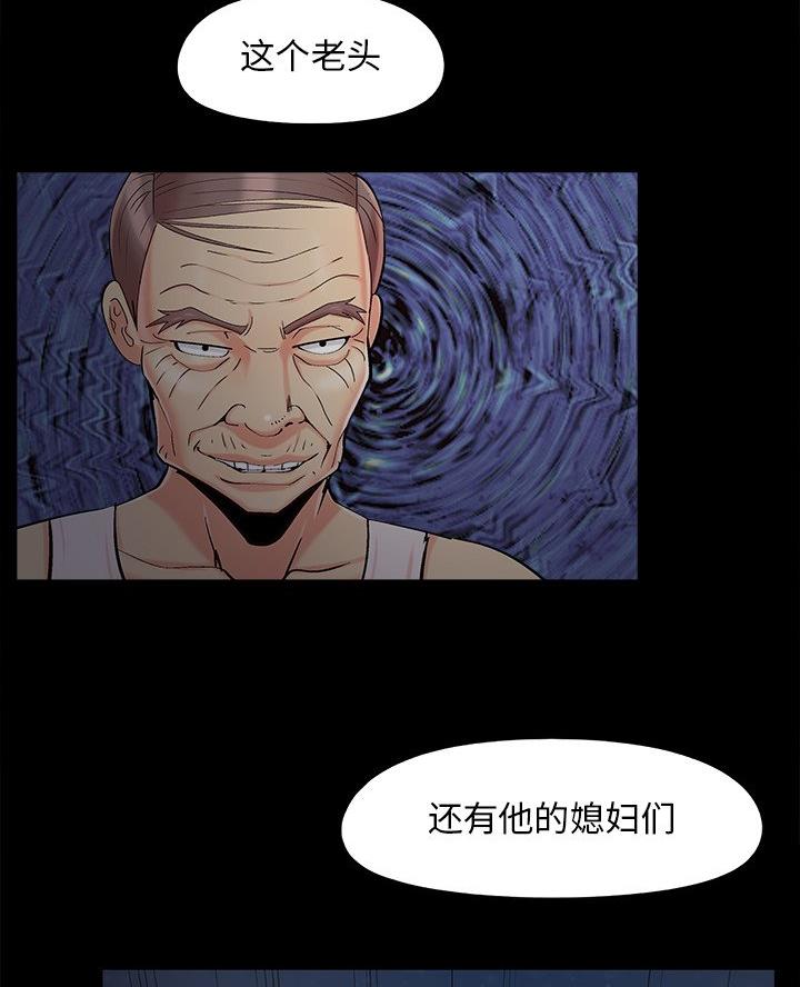 第63话35