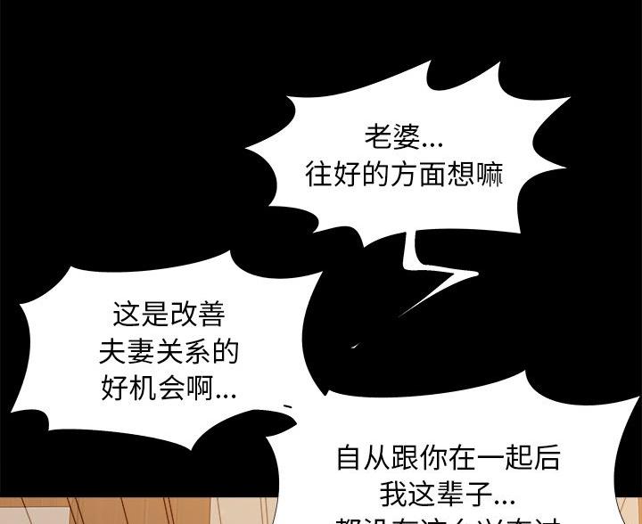 第45话85