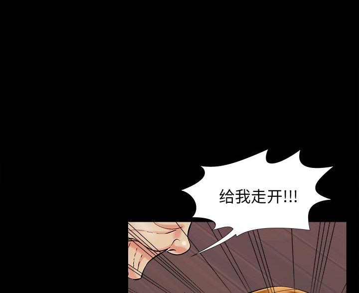 第67话22