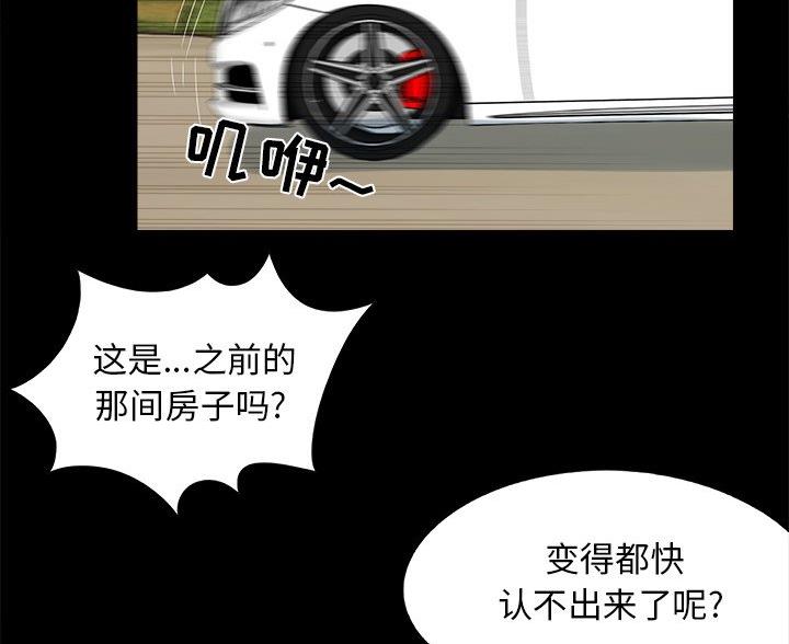 第71话58