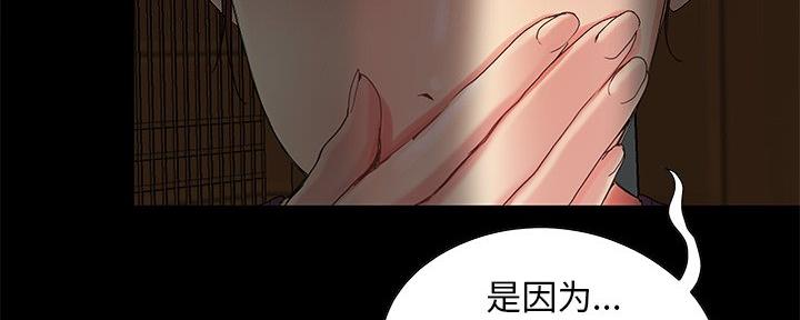 第7话38