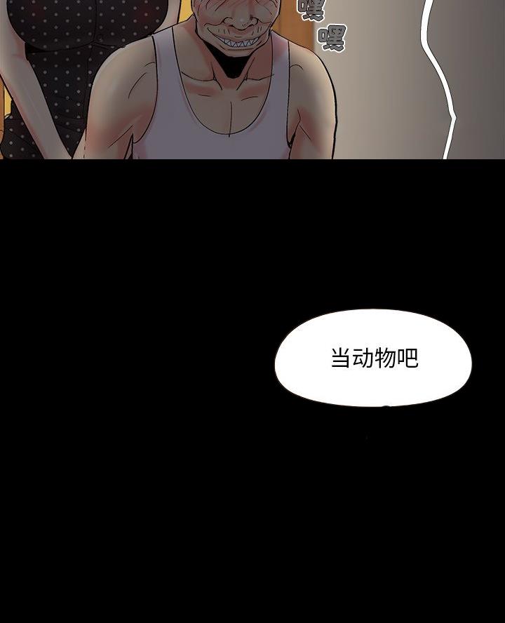 第61话54