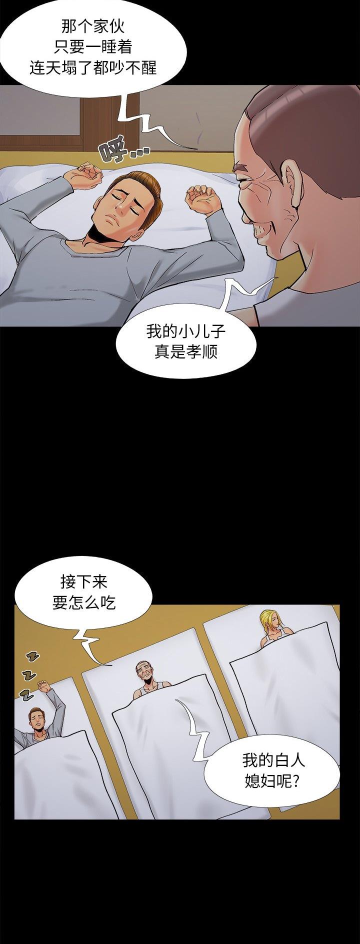 第49话17