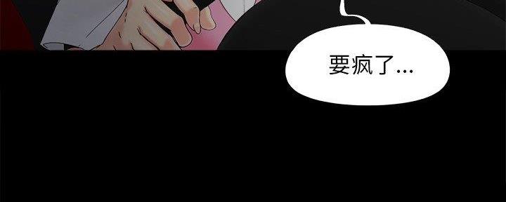 第33话39