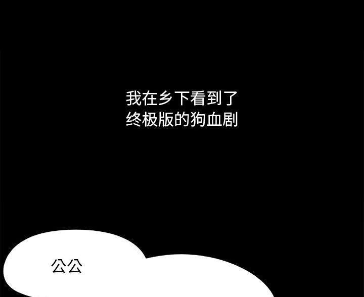 第71话23
