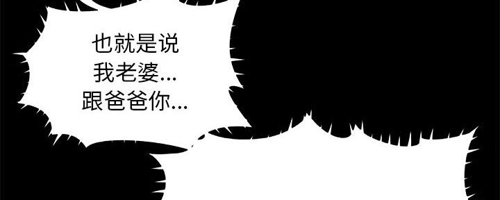 第42话89