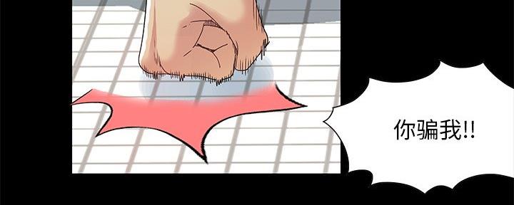 第5话77