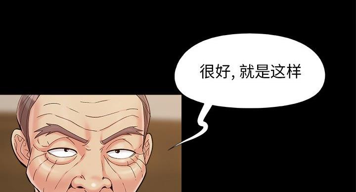 第43话67