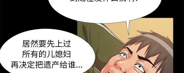 第33话7