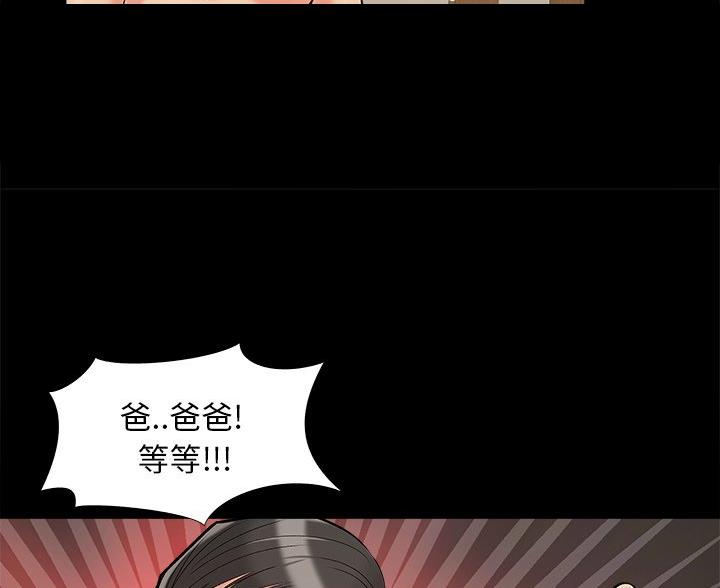 第46话49