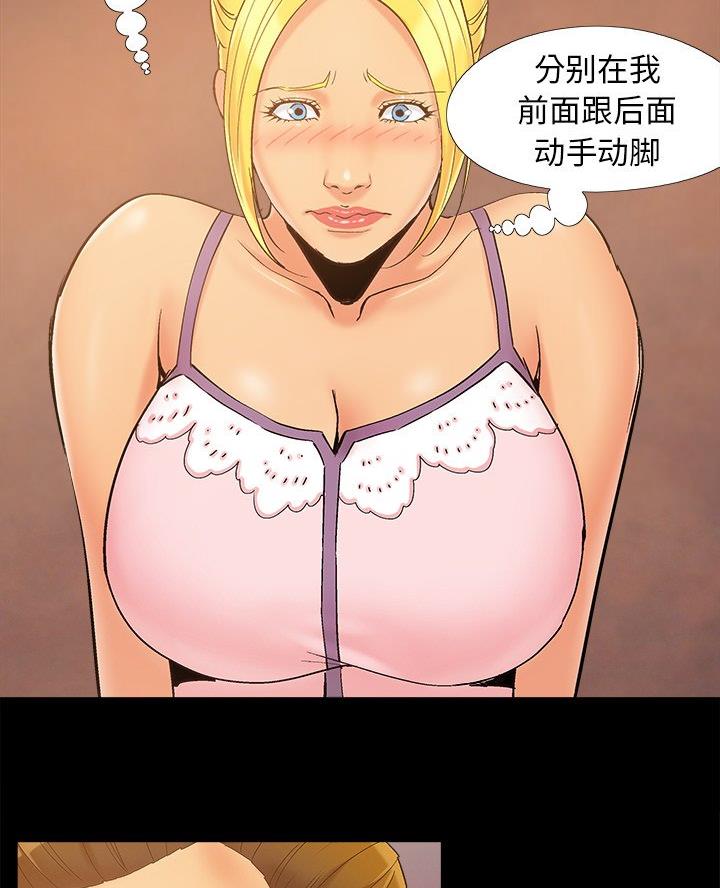 第53话43