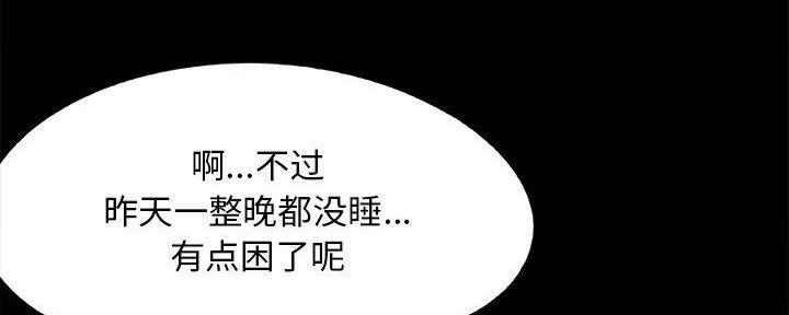第33话19