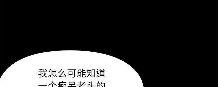 第33话9