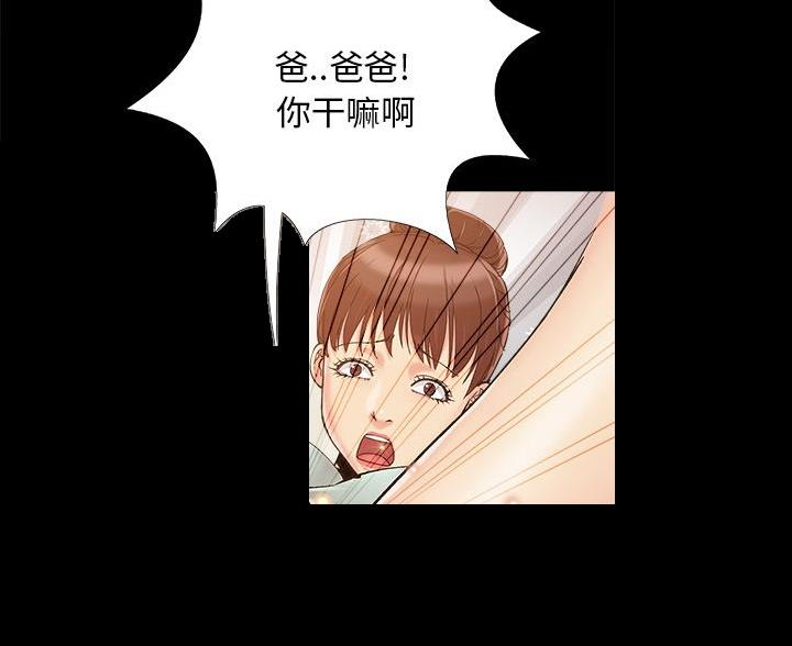 第45话73