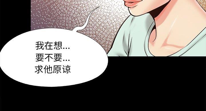 第43话48