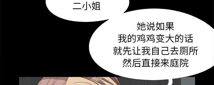 第36话33