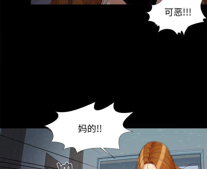 第67话54
